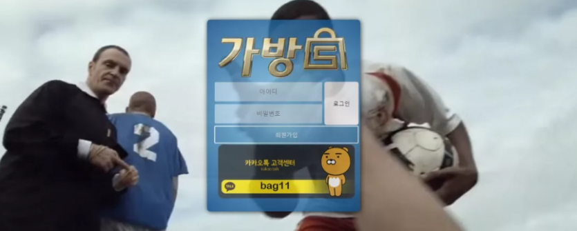 가방한테 먹튀당했습니다.(0)