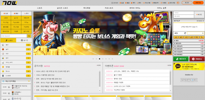 나우 검증 한번만 부탁드리겠습니다.(0)