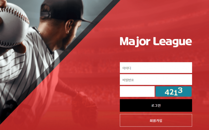 메리 검증 좀 해주세요 부탁드립니다(0)
