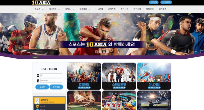 텐아시아 먹튀당했습니다.(0)