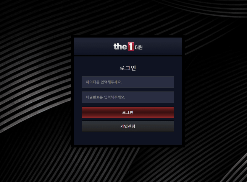더원 양아치같은 놈들 절대 쓰지마세요(0)
