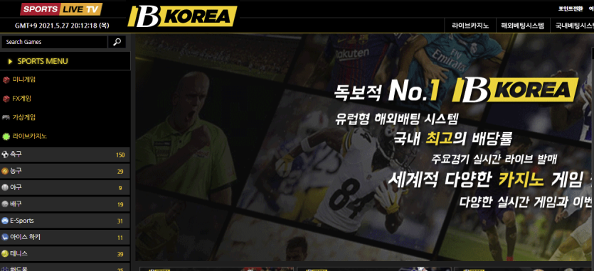 비코리아 검증을 부탁드리겟습니다(0)