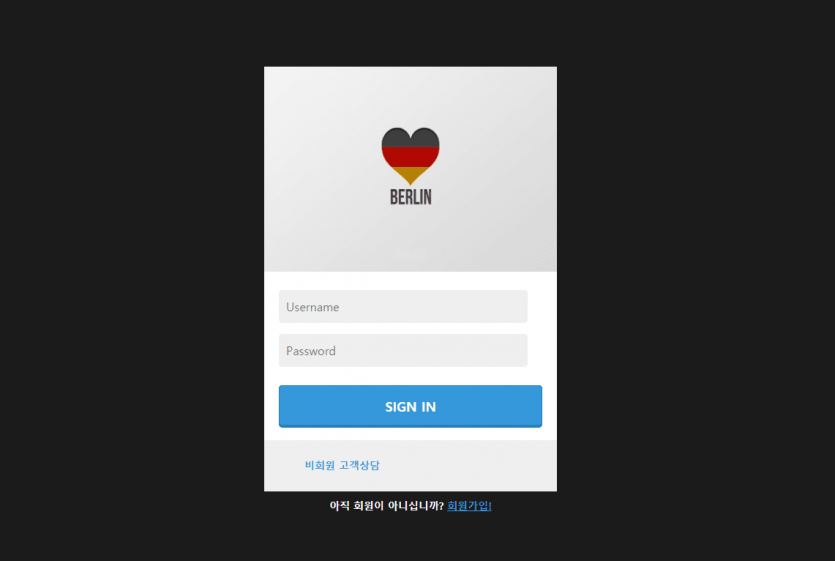 배를린 제대로 먹튀네요 진짜ㅡㅡ(0)