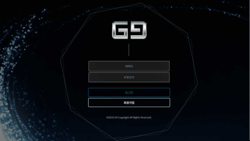 G9 사이트 안전한지 검증 부탁드리겠습니다.(0)