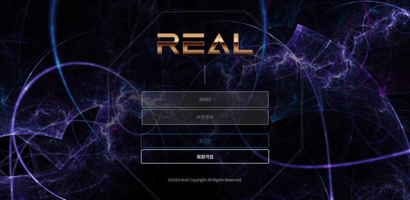 리얼 사이트 이용해도되는지, 안전한지 궁금합니다(0)