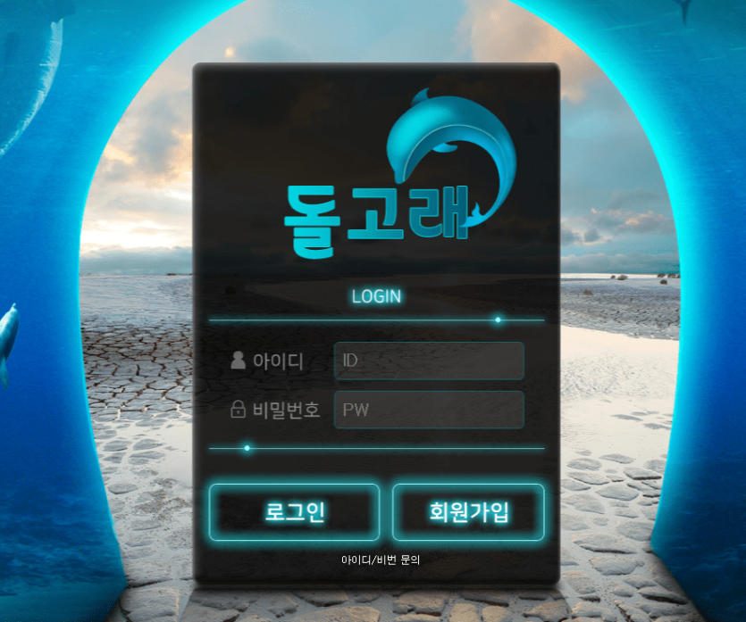 돌고래 먹 나왔습니다 쓰지마세요(0)