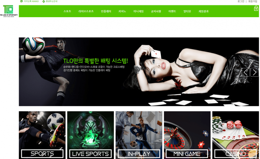 양빵으로 몰아서 먹튀하는 티엘오(0)