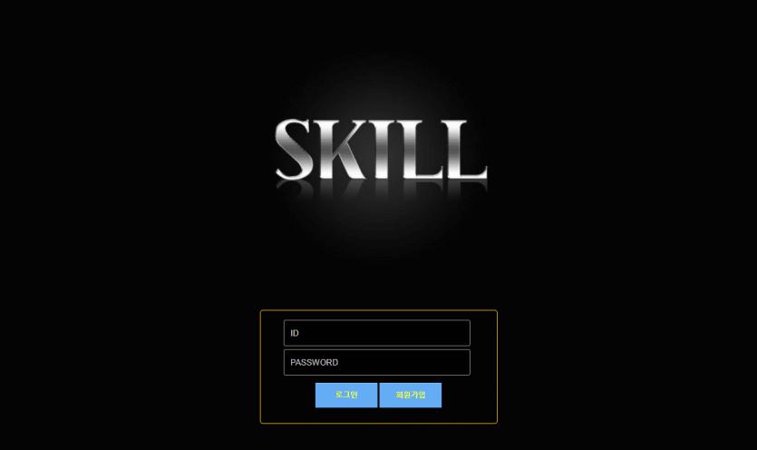 스킬 먹튀 제대로 하네요 ㅋㅋ(0)