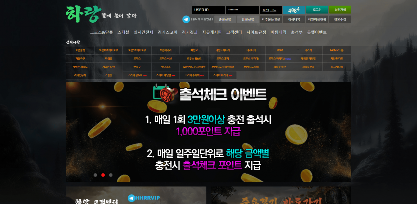 하랑 검수 좀 부탁드립니다(0)