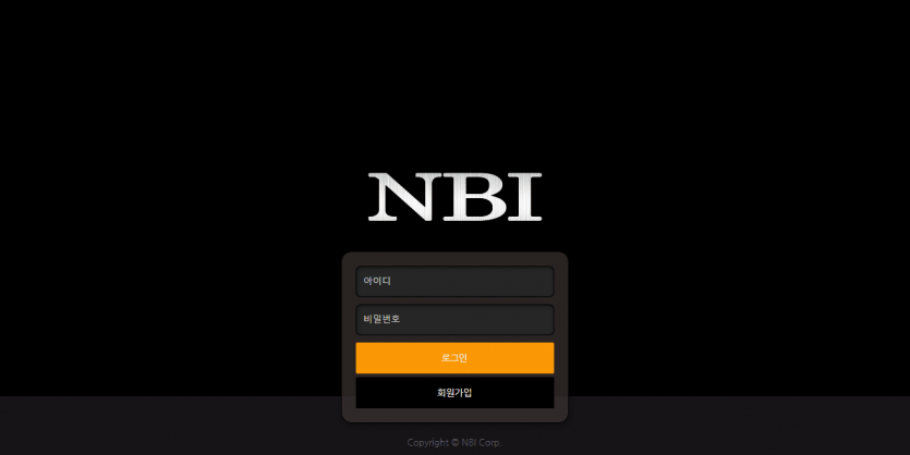 NBI 문제없는지 알려주시면 감사드리겠습니다(0)