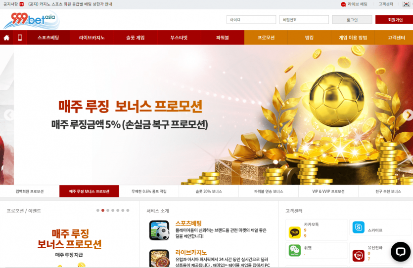 999bet 사이트 알고 계시는분 있나요?(0)