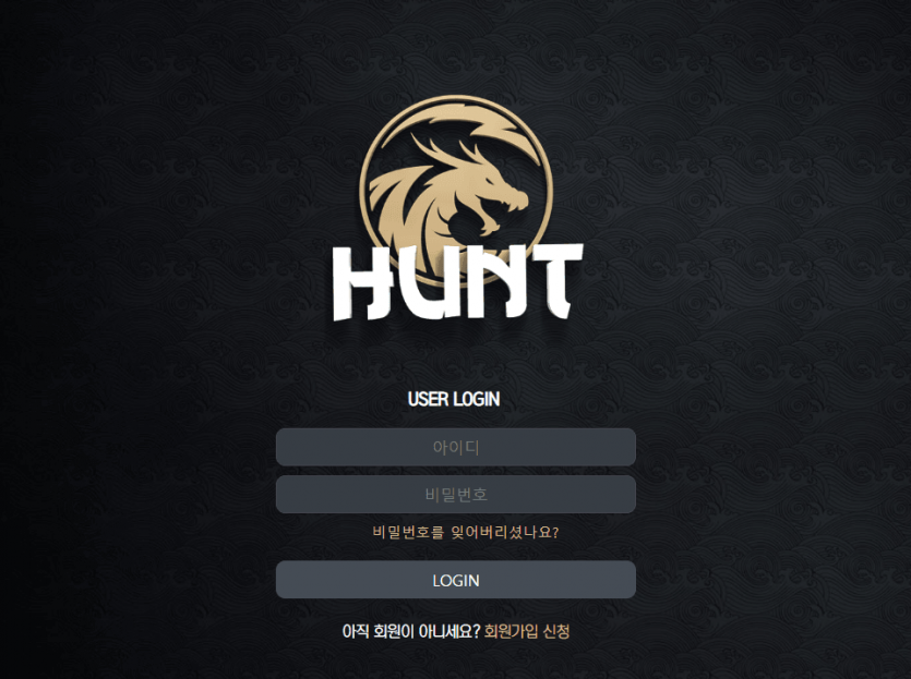 헌터 개악질 먹튀 사이트입니다(0)