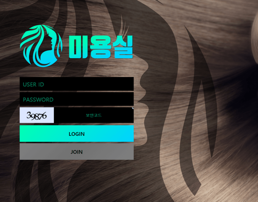 미용실 mgm먹튀(0)