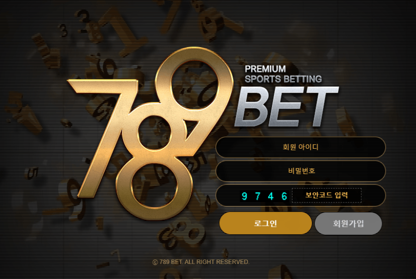 789벳 검증좀 해주세요 !!(0)