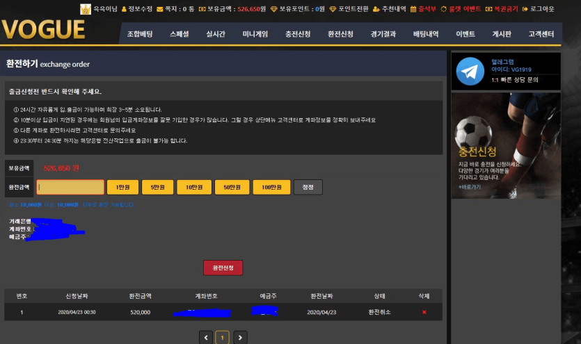 보그 먹튀 제보(0)