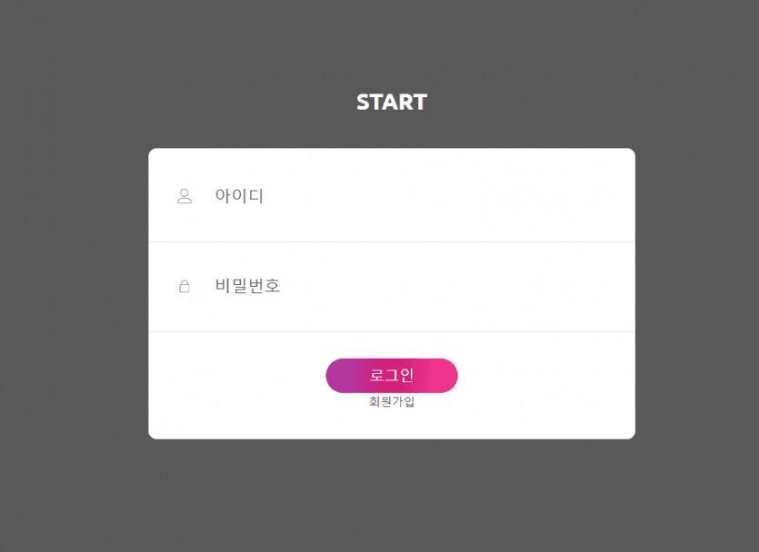 그래프 먹튀 조심하세요(0)