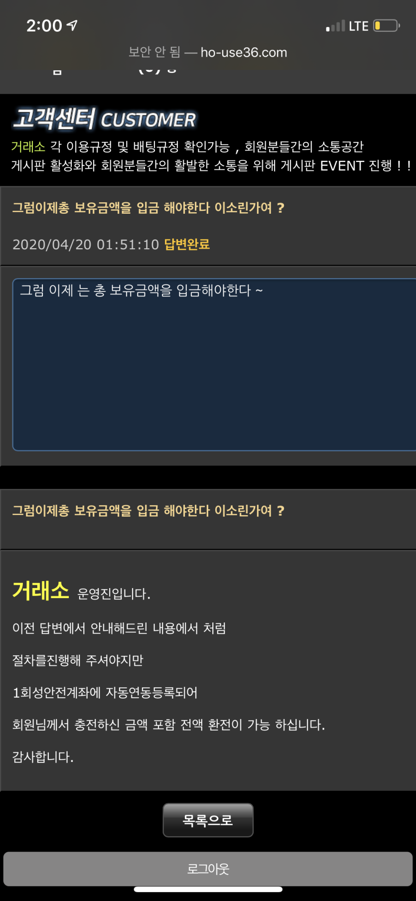 거래소 이거먹튄가여 ?(0)