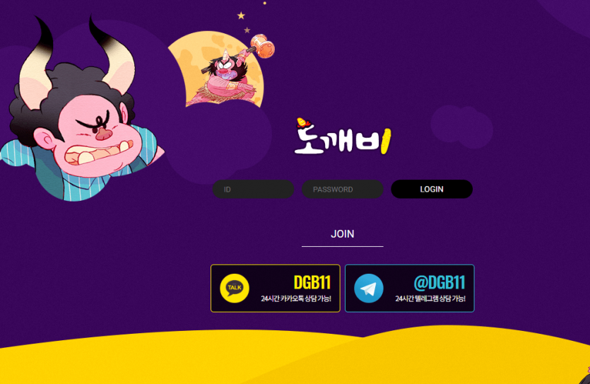 하 내가 먹튀를 당하다니;(0)