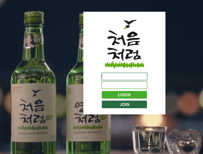 처음처름 개먹튀 신고(0)