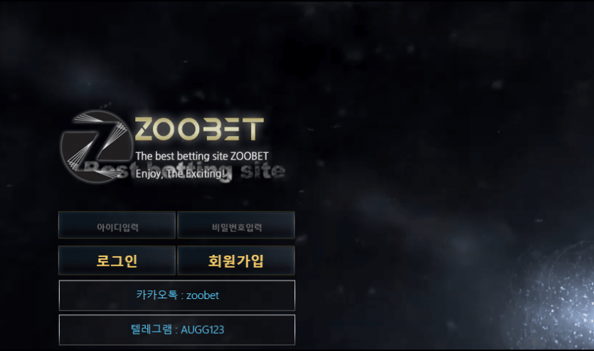주벳 200먹튀 신고(0)