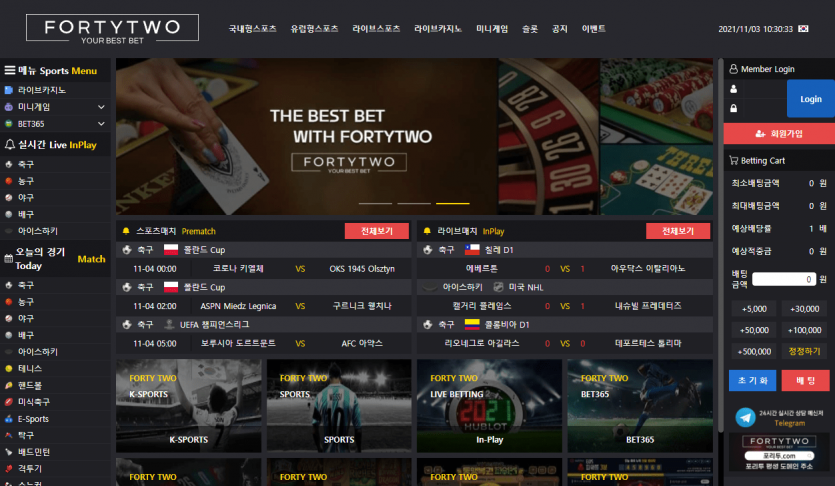 포리투 먹튀요(0)