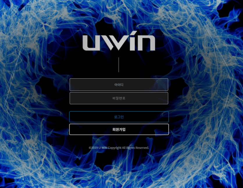 유원 먹튀 신고합니다 절대 쓰지마세요(0)