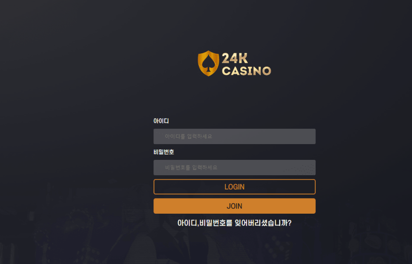 24K카지노 검증좀요(0)