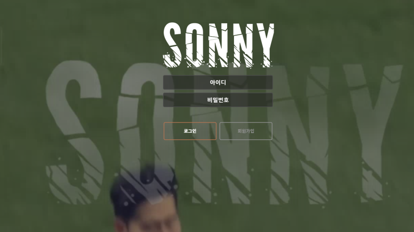 쏘니 먹튀 신고 합니다(0)