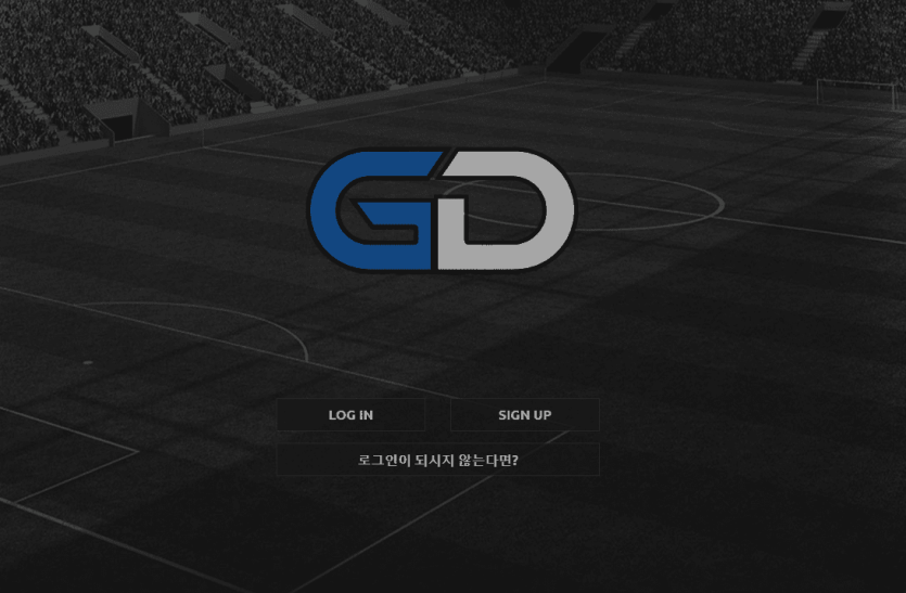GD검증 받을 수 있을까요??(0)