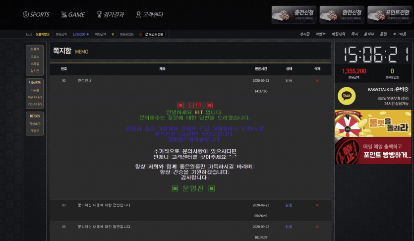 히트 개먹싸 신고합니다(1)