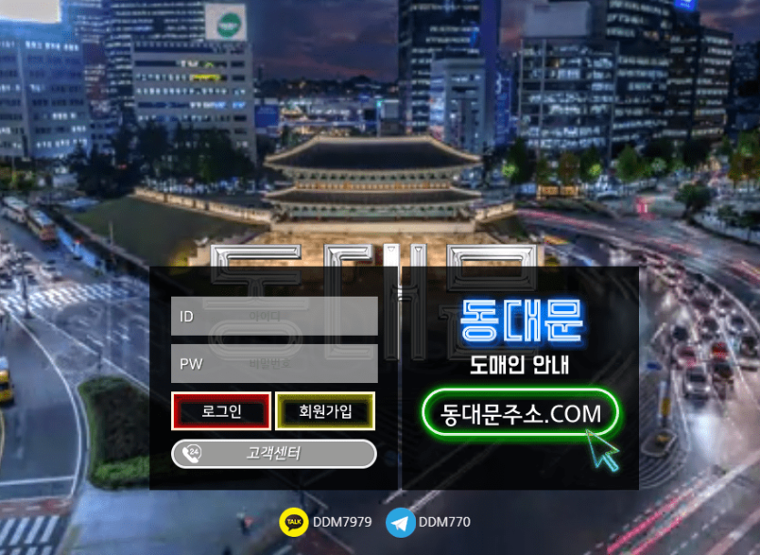 검증좀 부탁 하겠습니다.(0)
