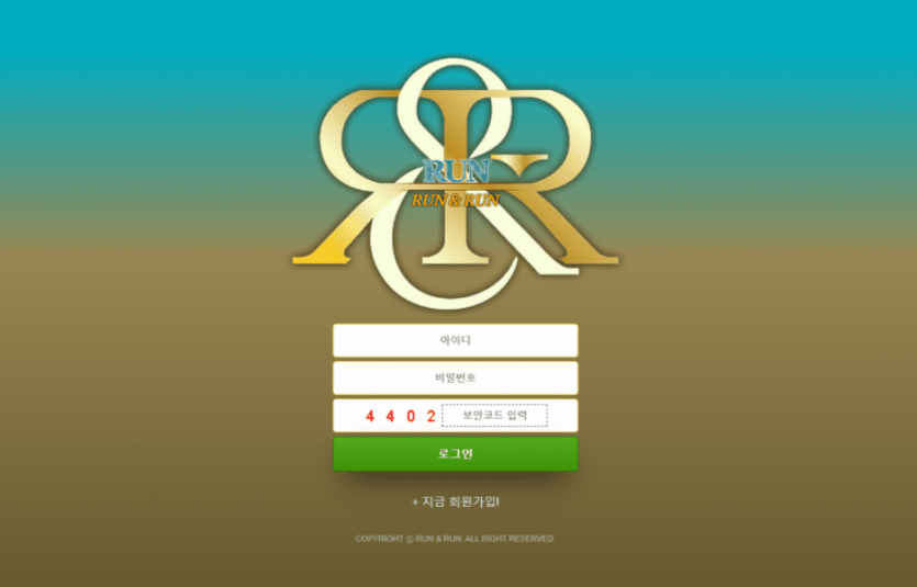 런앤런 검증 부탁드리겠습니다...(0)