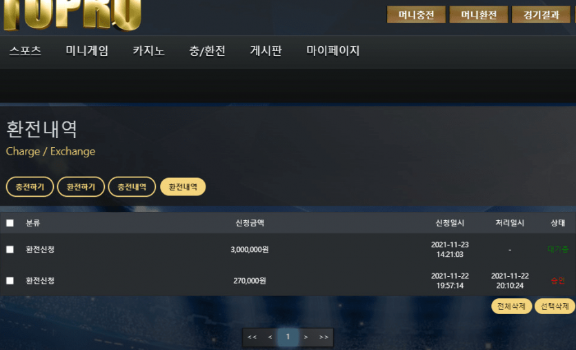토프로 먹튀(0)