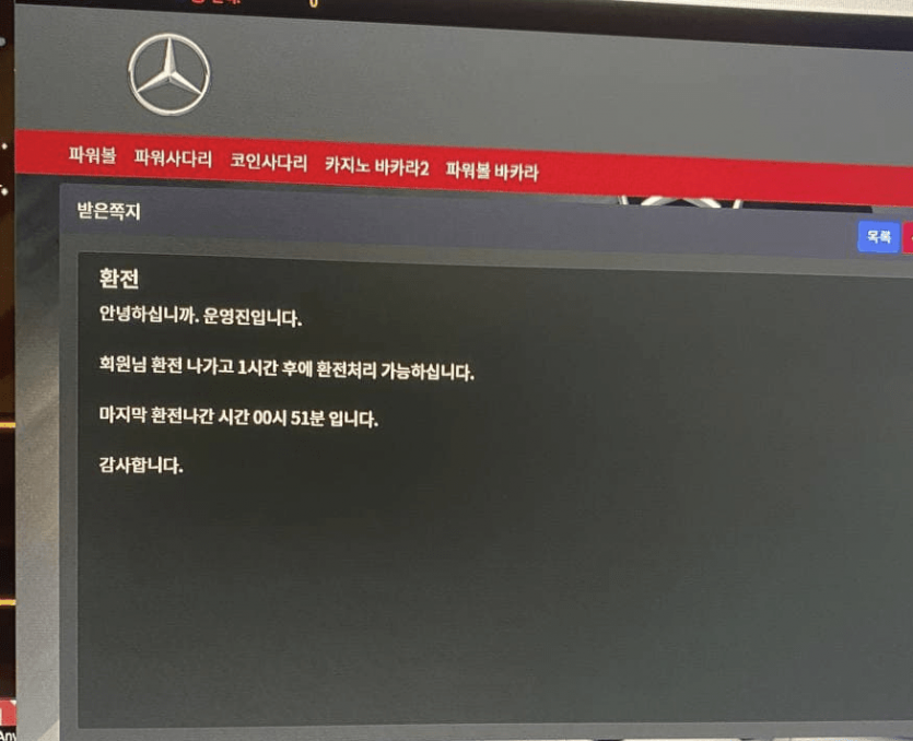 S500 무조건 거르세요(0)
