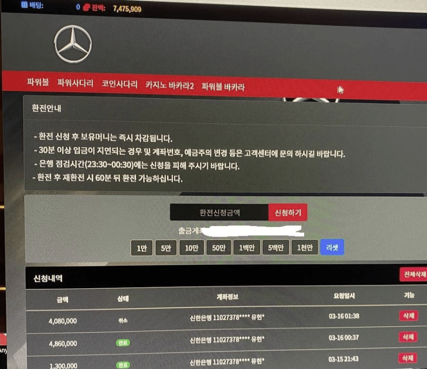 S500 무조건 거르세요(1)