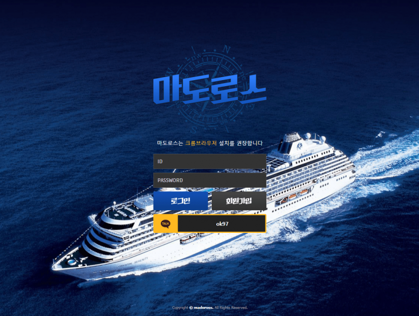 마도로스 mgm 바카라 먹튀(0)