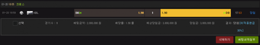 르네상스 먹튀 신고하겠습니다(1)