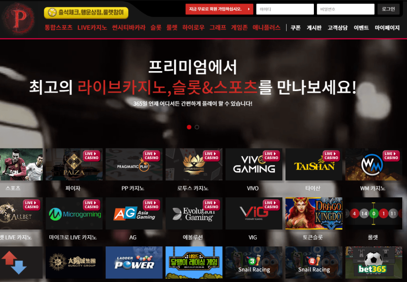 프리미엄 검증해 주십쇼(0)