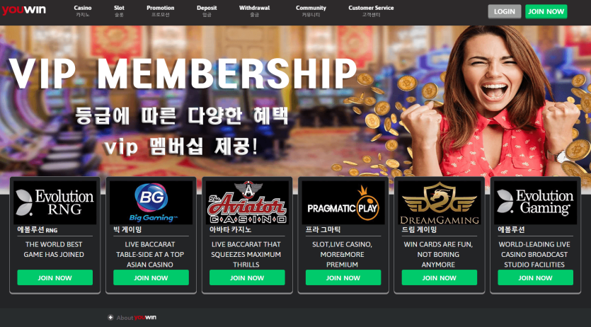 유윈 카지노 먹튀 당했습니다(1)