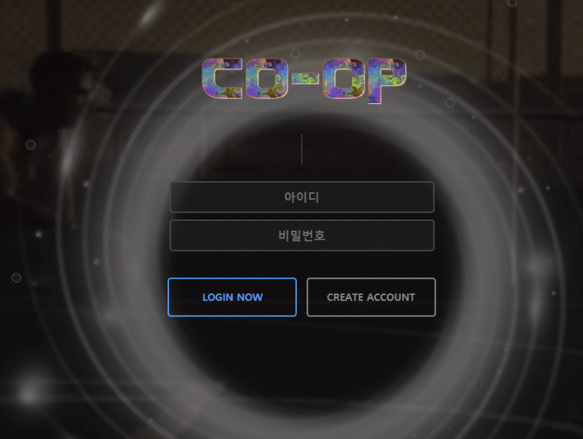 쿱 악질 먹튀 사이트  신고(0)