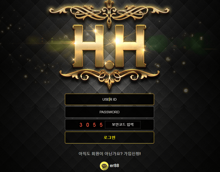 HH 믿고 써도될까요?(0)