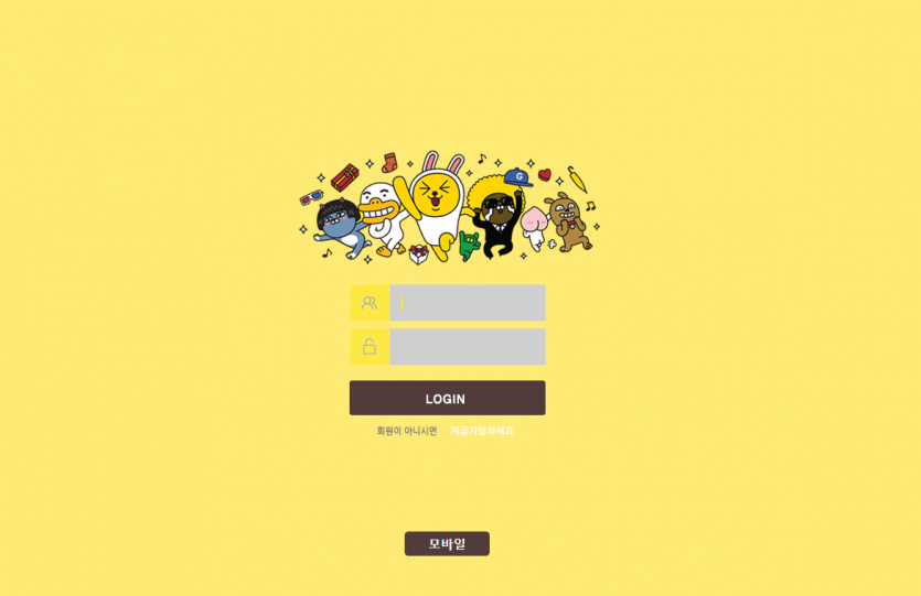 토크라는 사이트 검증 바랍니다(0)
