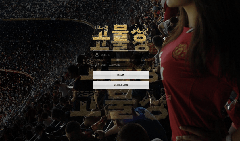 고물상 먹튀 사이트 신고하겠습니다(0)