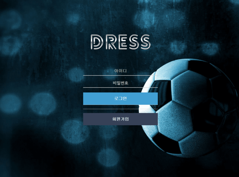 드레스 사용해도 되는 사이트인가요?(0)