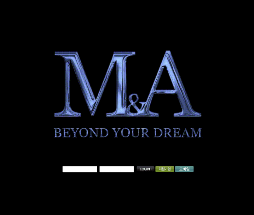 M&#038;amp;A 검증 부탁드려요(0)