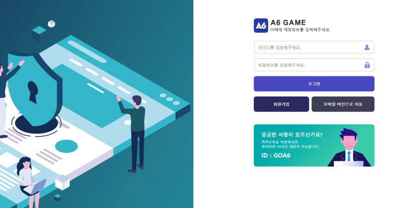 개먹튀사이트 A6 신고(0)