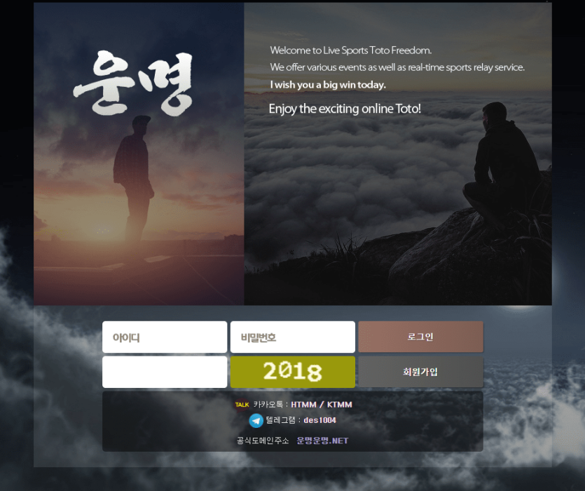 운명 개먹튀네요 진짜(0)
