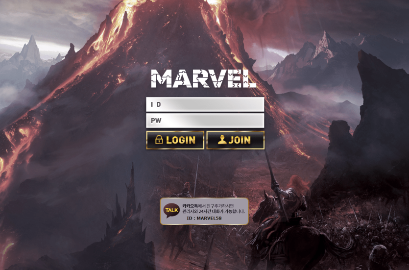 마블 먹튀 진짜 심하네요 ㅡㅡ(0)
