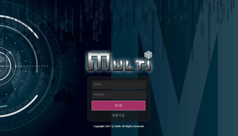 멀티 먹튀 제보합니다(0)