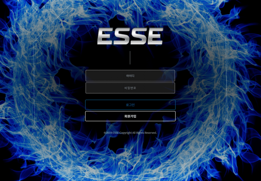 고액 먹튀 사이트 에쎄 신고(0)